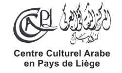cc-arabe-en-pays-de-liege.png